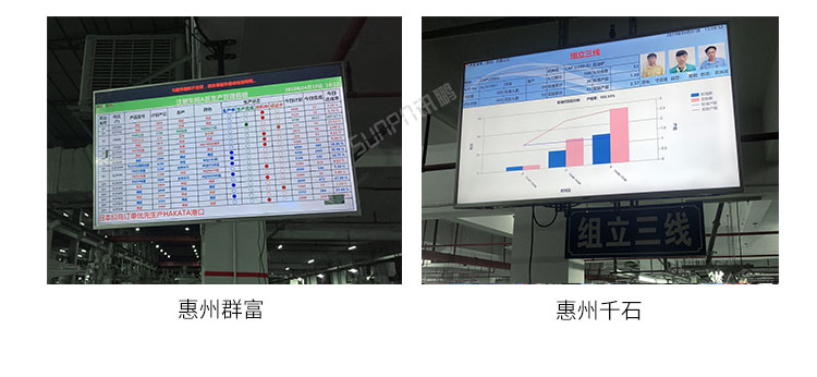設備管理系統現場案例 設備管理系統現場案例