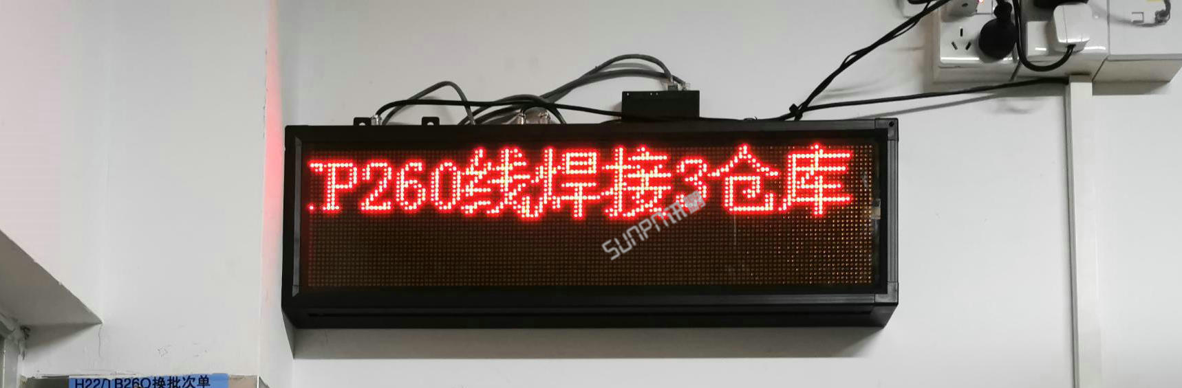 安燈系統(tǒng)狀態(tài)展示 安燈系統(tǒng)狀態(tài)展示