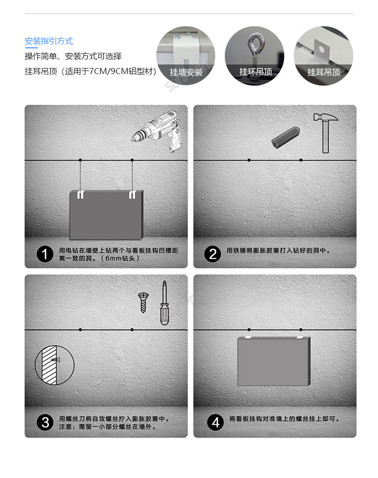 LED天數計時牌定制指導