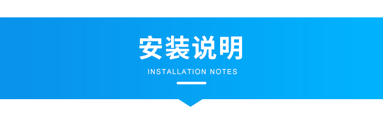 客流量管控系統(tǒng)安裝說(shuō)明