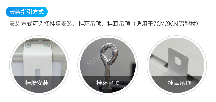 客流量管控系統(tǒng)安裝說(shuō)明