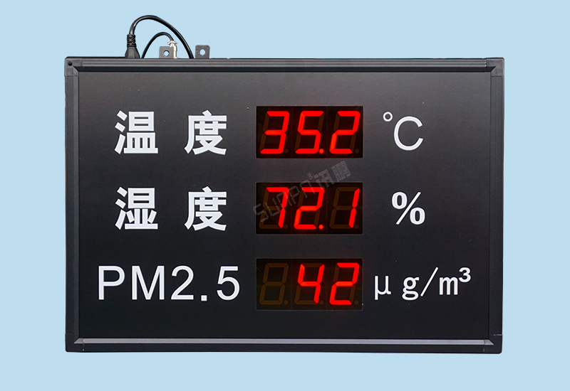 LED溫濕度屏_室內溫濕度環境監測設備