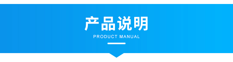 無線聲光報警器-產品說明