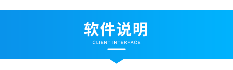 生產(chǎn)進(jìn)度管理系統(tǒng)-軟件界面展示