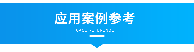 溫濕度看板-案例參考 溫濕度看板-案例參考
