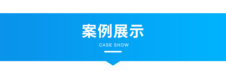 安燈看板系統-現場案例