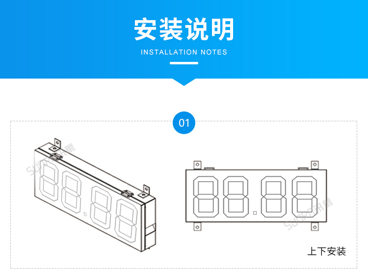大型LED數字時鐘-安裝說明