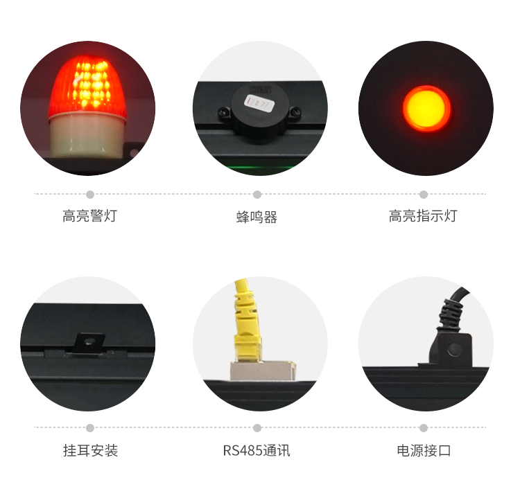 工廠無(wú)線安燈系統(tǒng)-產(chǎn)品說(shuō)明