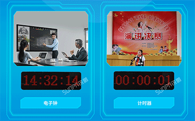LED電子鐘計時器 LED電子鐘計時器