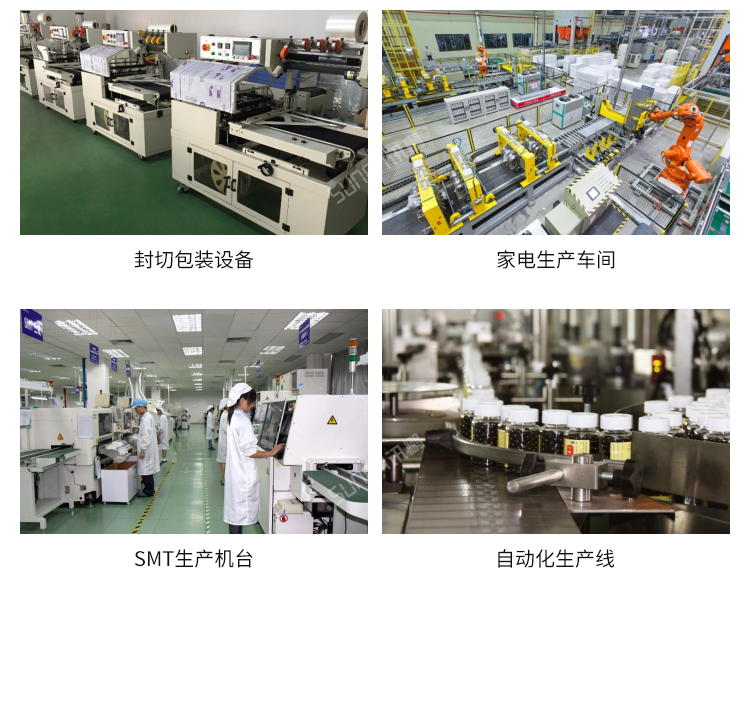  PROFINET模塊-應用場景