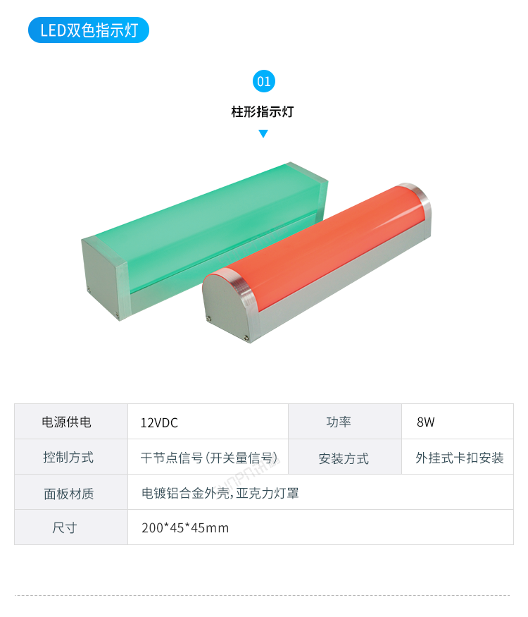 智能公廁系統(tǒng)-硬件解決方案 智能公廁系統(tǒng)-硬件解決方案