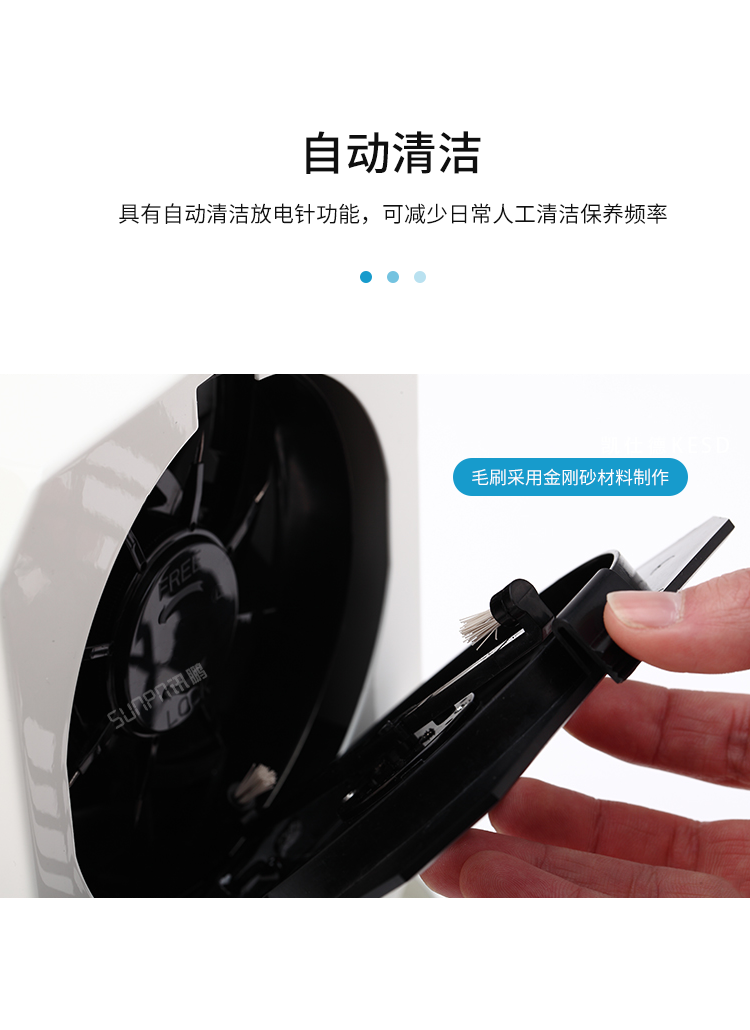 工業(yè)離子風(fēng)機(jī)-自動(dòng)清潔