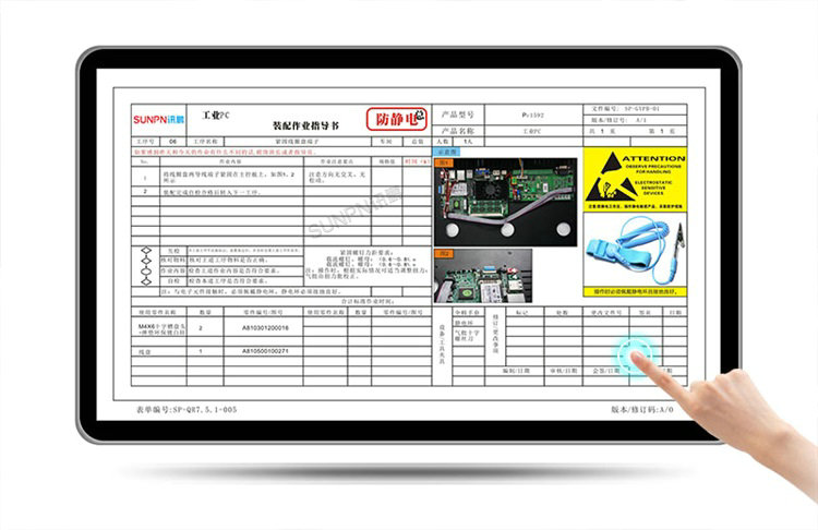 E-SOP電子作業(yè)指導書系統(tǒng)