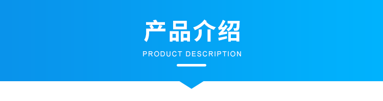 1627634508319683.png D-產品介紹.png