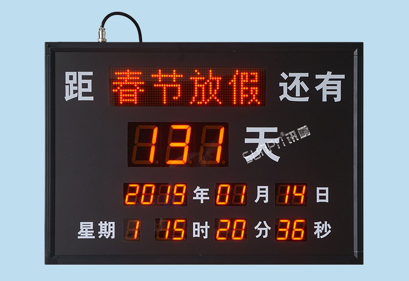 LED電子倒計時顯示屏看板距離中高考開業竣工剩余天數時間公告牌