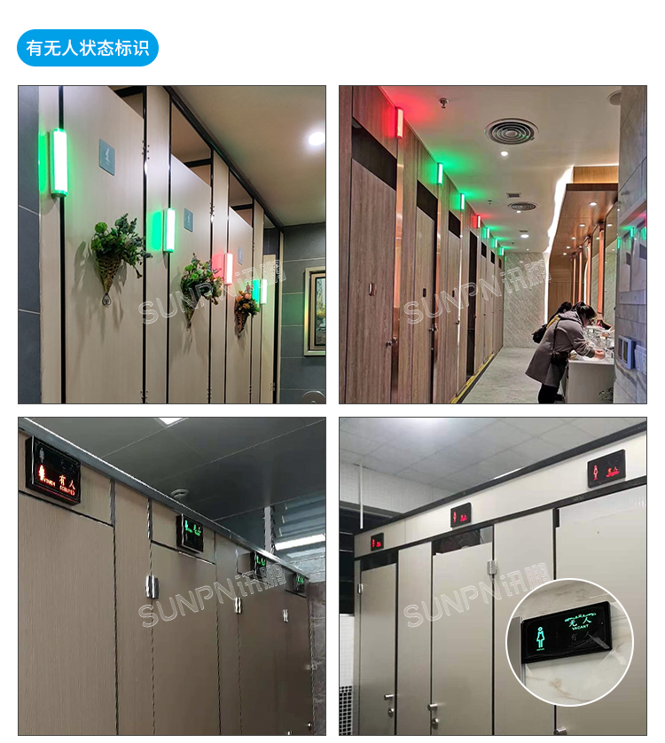 廁所實(shí)拍案例