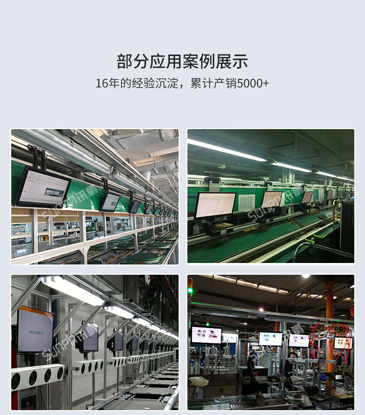 安卓觸摸屏一體機-現(xiàn)場案例
