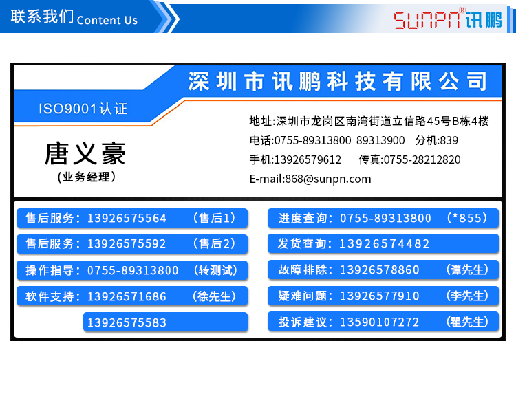 1631603486705124.jpg 唐義豪.jpg