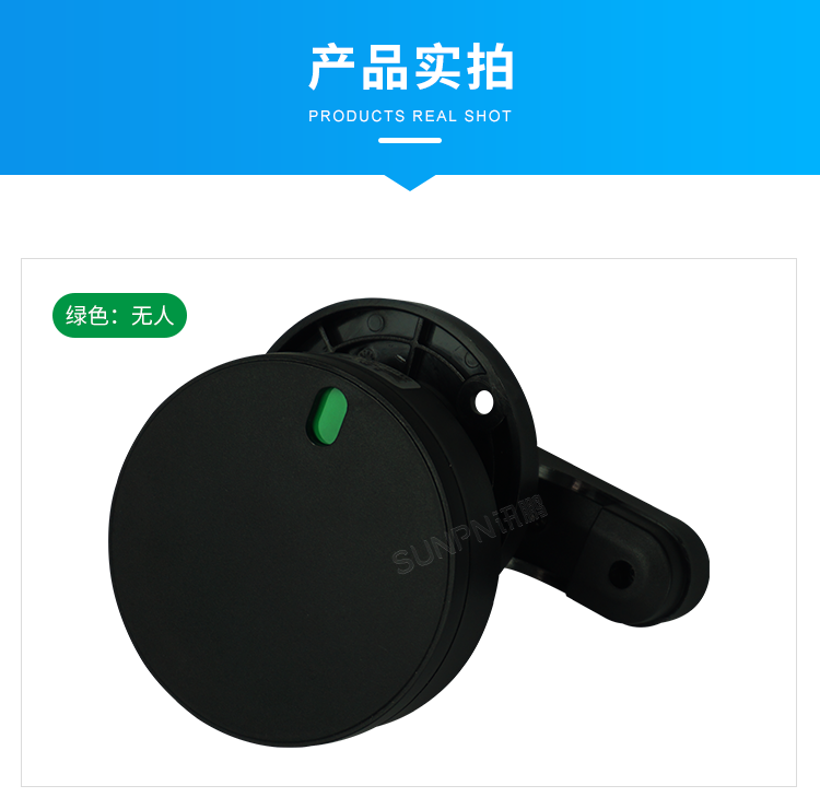 免供電門鎖開關感應器-產品實拍