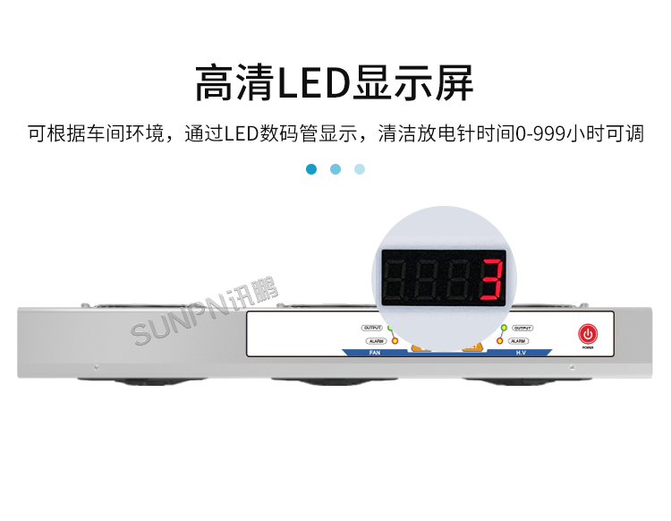 工業除靜電離子風機-產品介紹