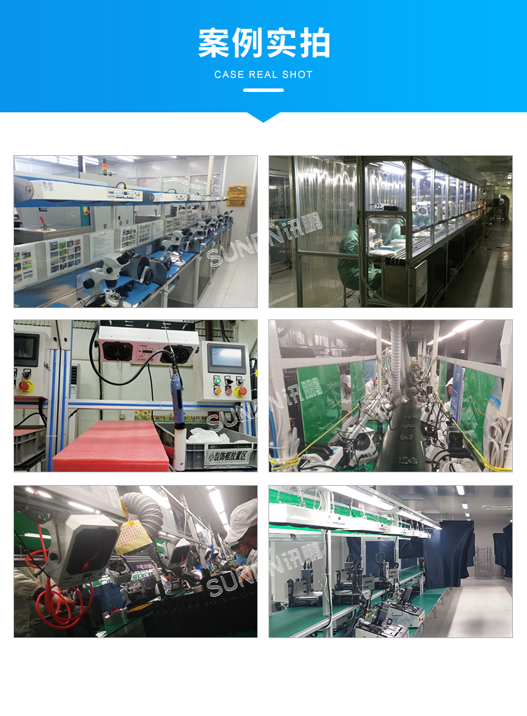 工業除靜電離子風機-案例實拍