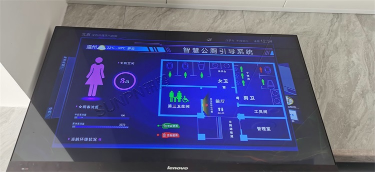 智慧廁所引導系統-現場照片 智慧廁所引導系統-現場照片