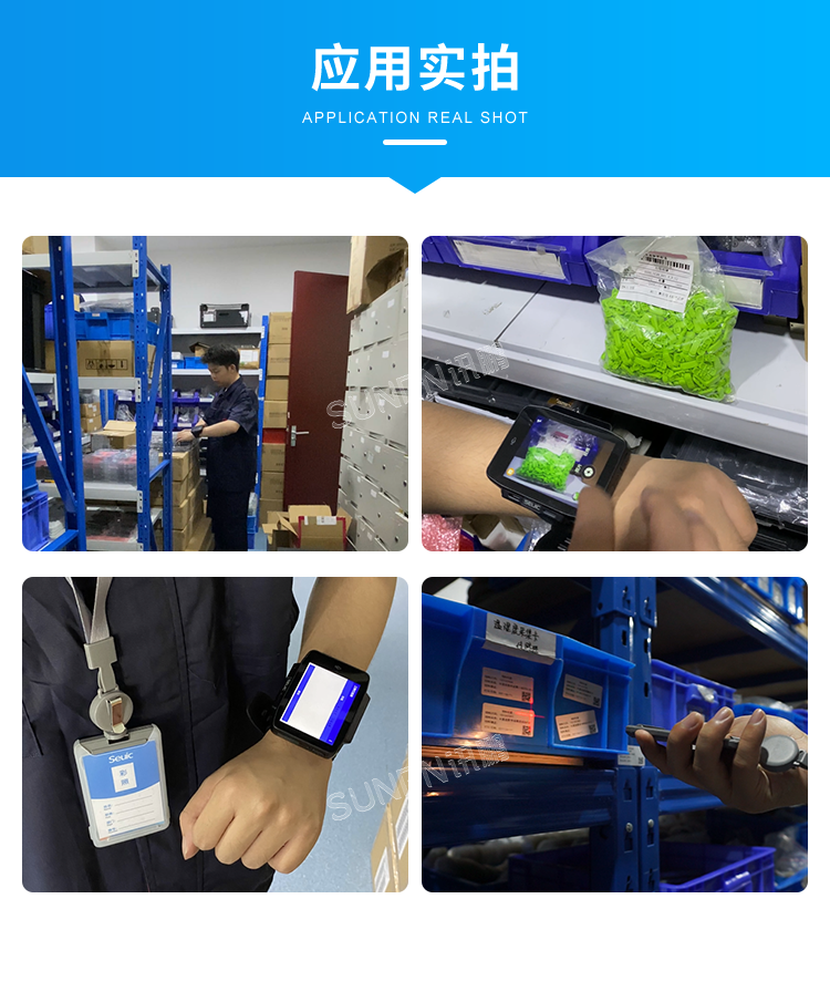 新一代穿戴式解決方案-產品實拍