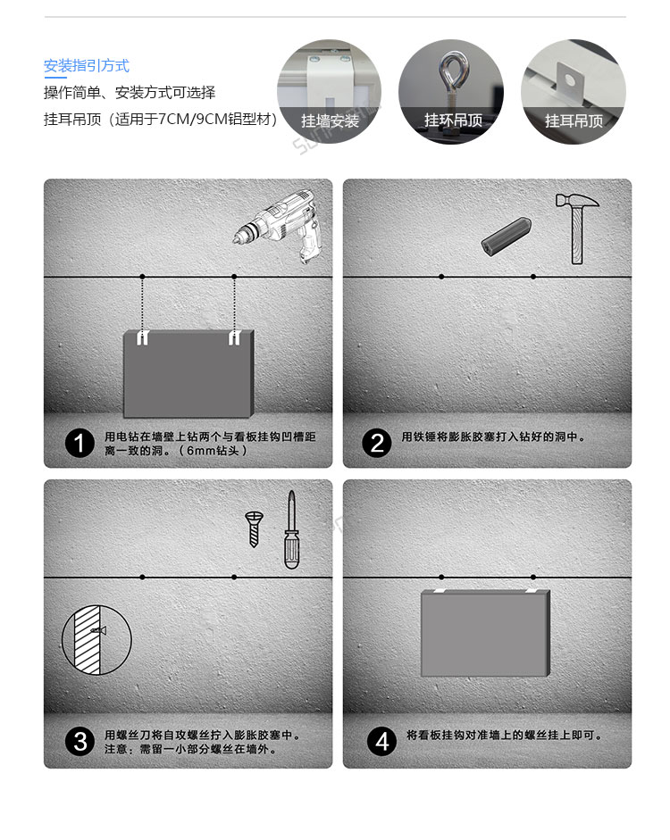 安全天數記錄牌-定制指導