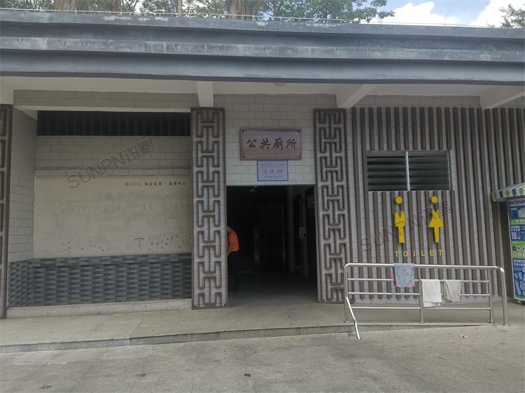 東莞清溪鎮(zhèn)文化廣場的智慧公廁 東莞清溪鎮(zhèn)文化廣場的智慧公廁