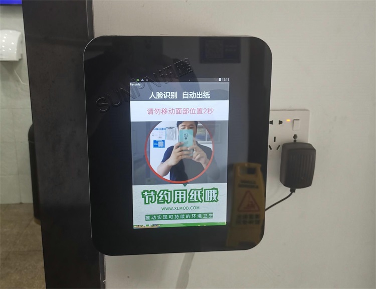 人臉智能識別智能取紙機(jī) 人臉智能識別智能取紙機(jī)