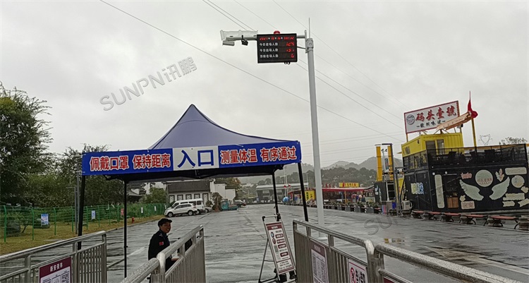 智慧景區客流管理系統-入口客流顯示 智慧景區客流管理系統-入口客流顯示
