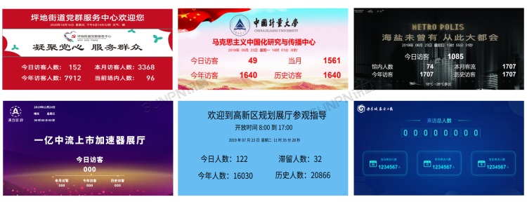 展館/學校 展館/學校