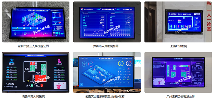 智慧公廁部分案例展示 智慧公廁部分案例展示