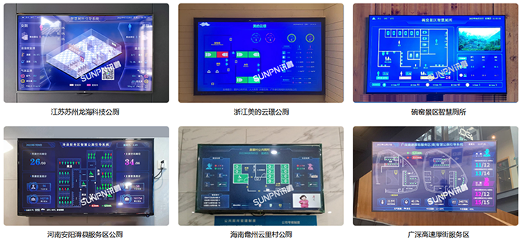 智能衛生間部分案例 智能衛生間部分案例