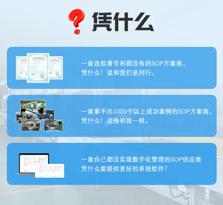 訊鵬專注ESOP系統(tǒng)多年