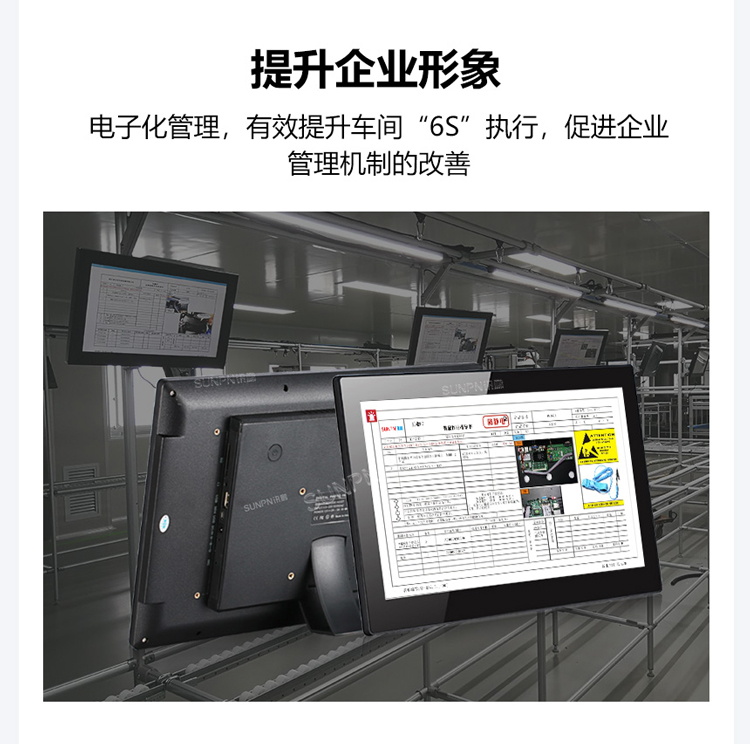 ESOP系統(tǒng)功能說明