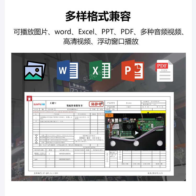 ESOP系統(tǒng)功能說明