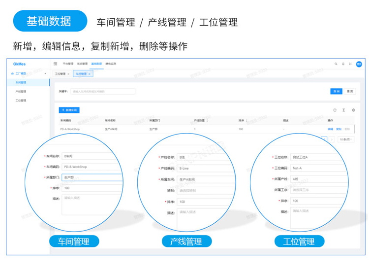 ESD防靜電監控系統軟件介紹